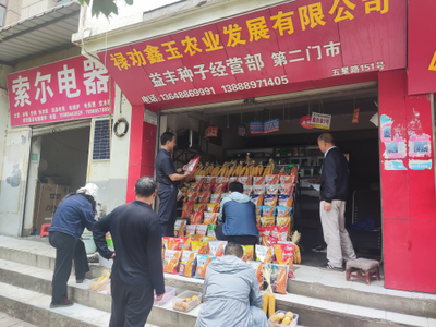 昆明市種子管理站到我縣開(kāi)展春季農(nóng)作物種子市場(chǎng)專(zhuān)項(xiàng)檢查