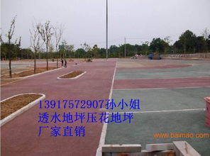 廣州深圳東莞廠家直供生態砼 園林景觀路面彩色混凝土,廣州深圳東莞廠家直供生態砼 園林景觀路面彩色混凝土生產廠家,廣州深圳東莞廠家直供生態砼 園林景觀路面彩色混凝土價格